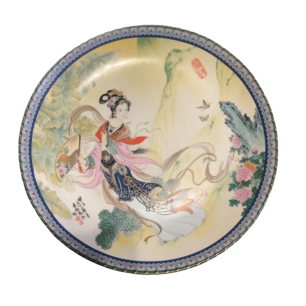 Vtg 1985 Chinese Porcelain Plate Imperial Jingdezhen Dream of the Red Chamber